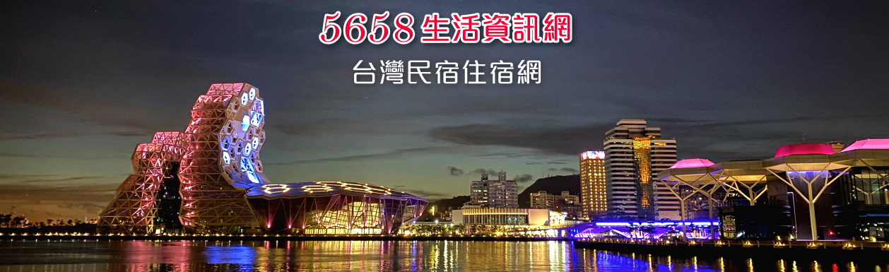 919台灣旅遊網